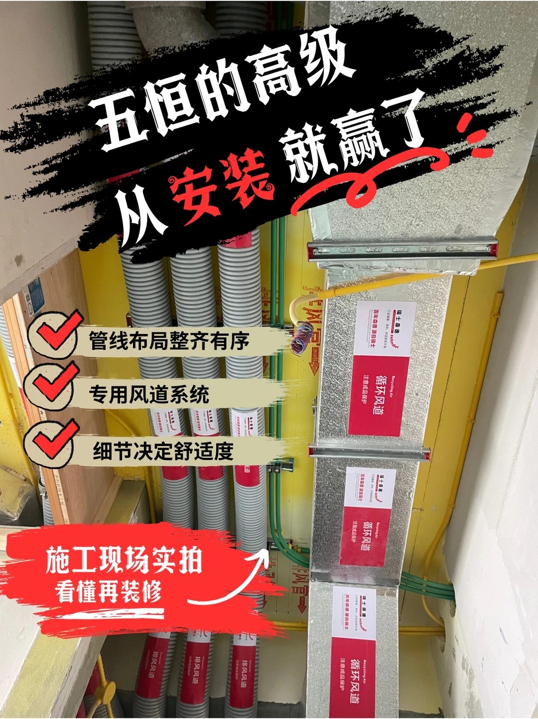 黔东南五恒的，从安装就赢了