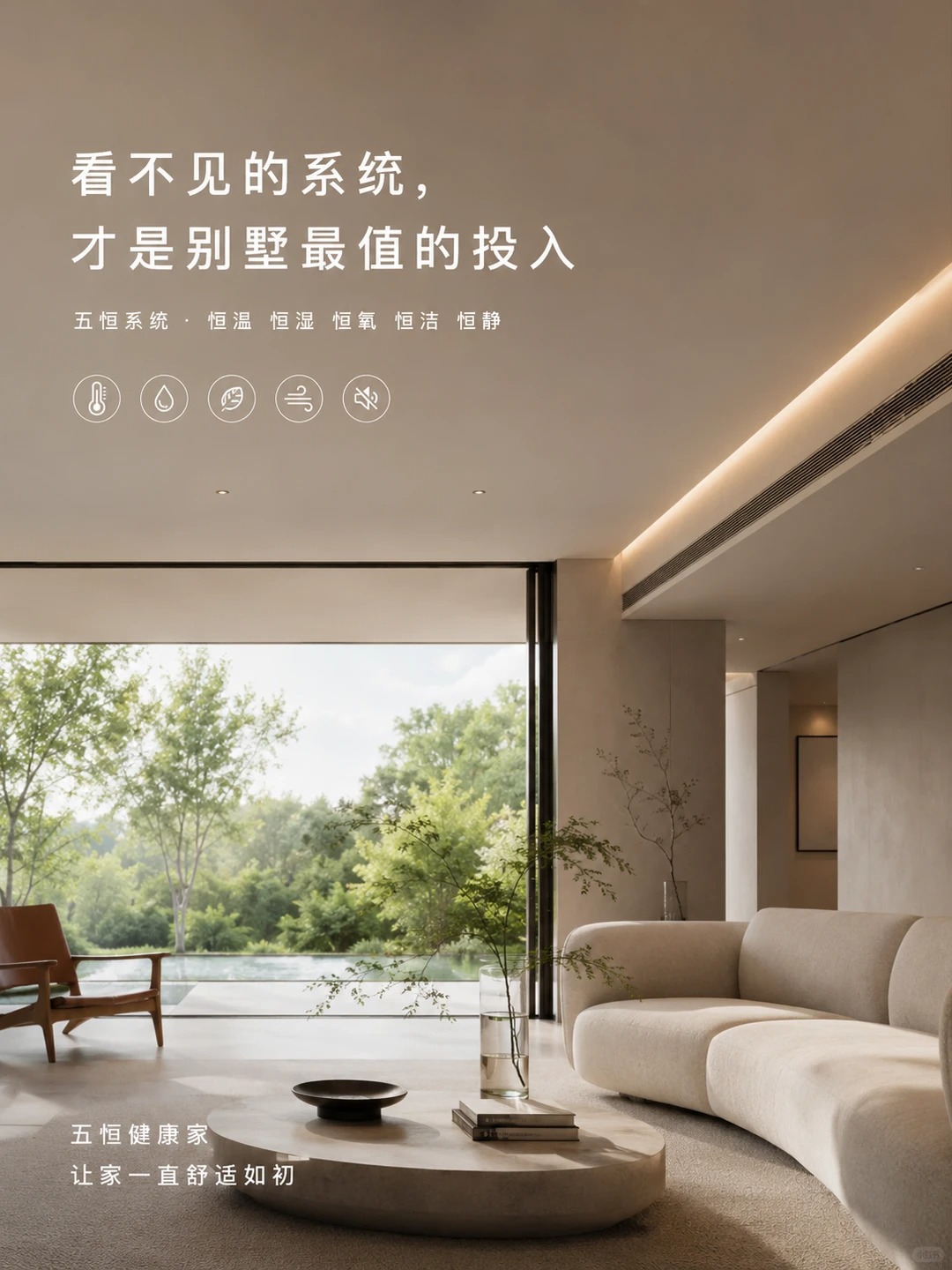 黔东南当初顶着压力装的，现在全家都说好