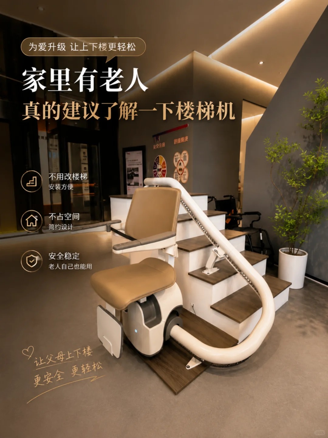 黔东南原来，父母变老，是从扶着墙上下楼开始的。