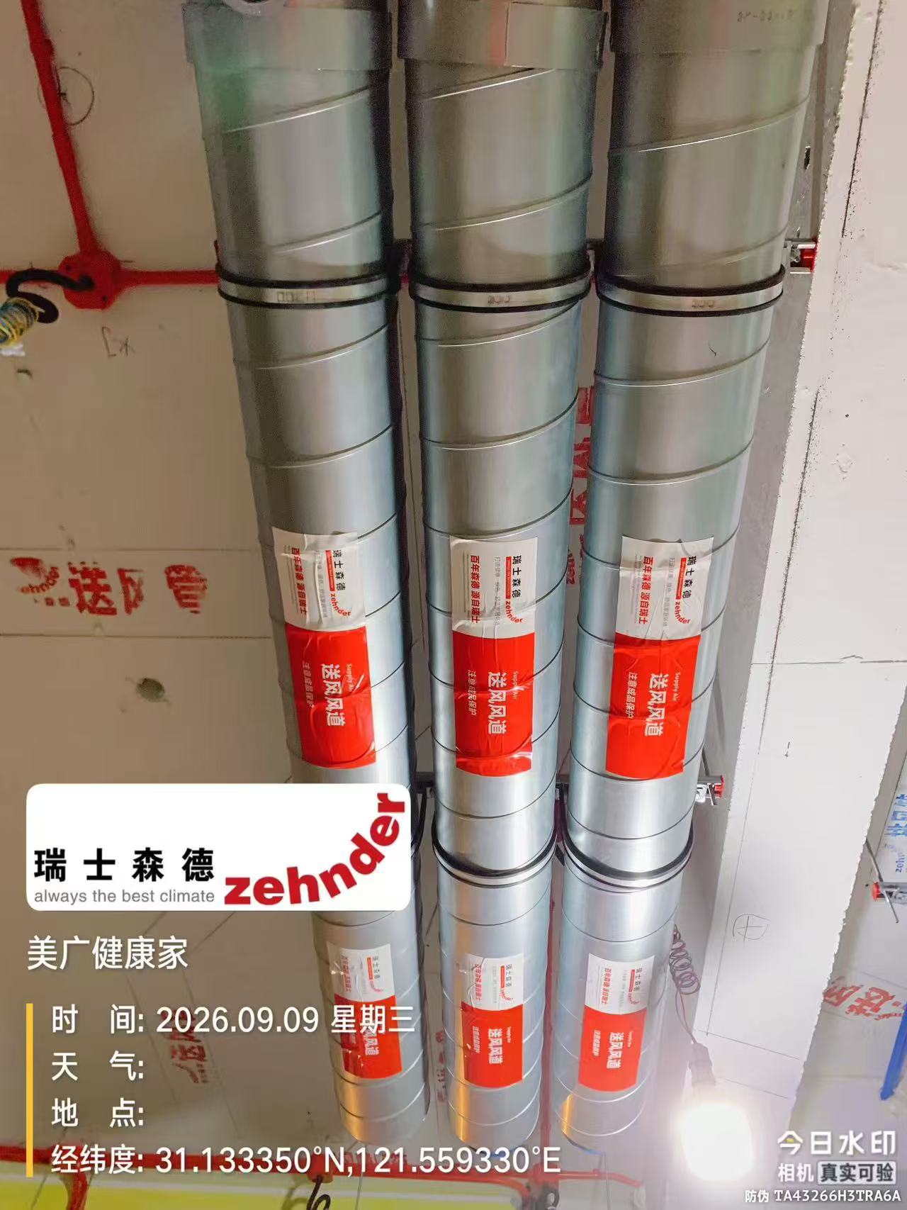黔东南中央空调VS全空气，别墅业主别再交智商税了！